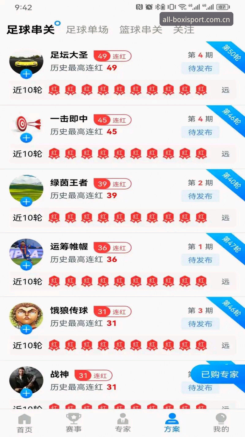 博喜体育官网app下载安装教程：从零开始掌握v3.2.1版本的全部功能