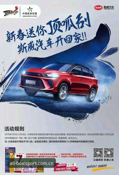 博喜体育下载 博喜体育官网最新版本v1.9.8上线 博喜体育下载体验全面革新