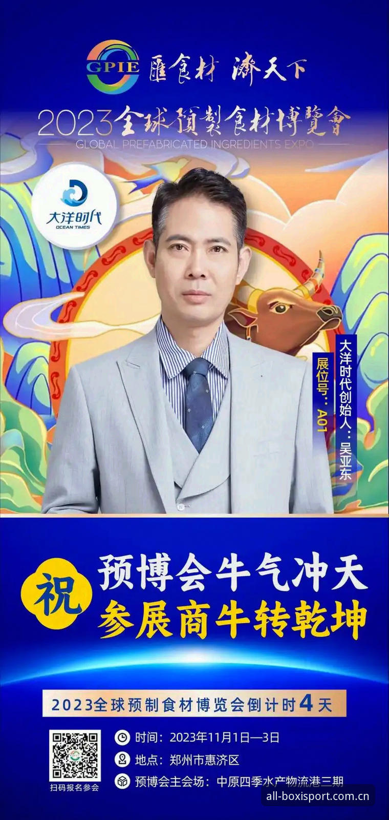 博喜体育app2026最新版本深度评测：从数据流到赛事掌控的全方位升级体验报告