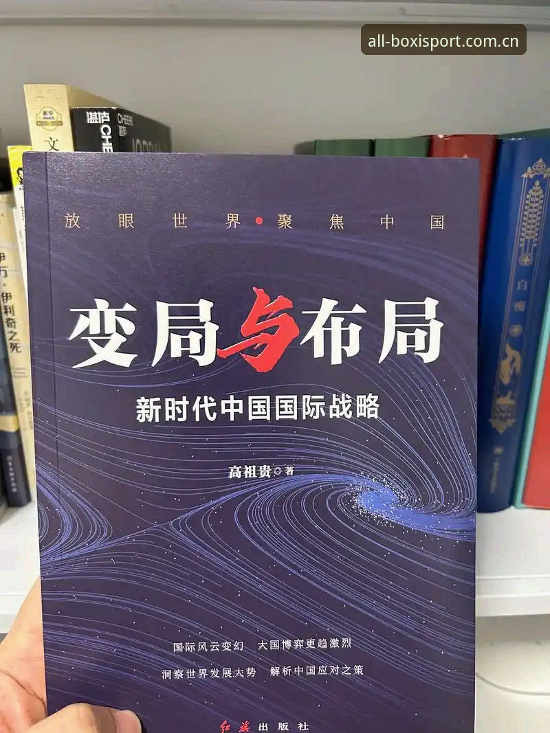 都灵德比深度分析：火药味背后的战术博弈与创新破局之路