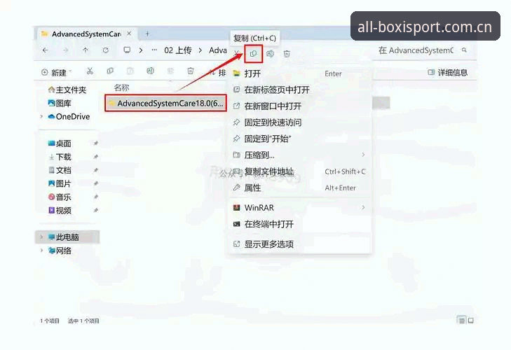 如何正确获取博喜体育下载链接并进行安装？一份专业教程为你解答疑惑