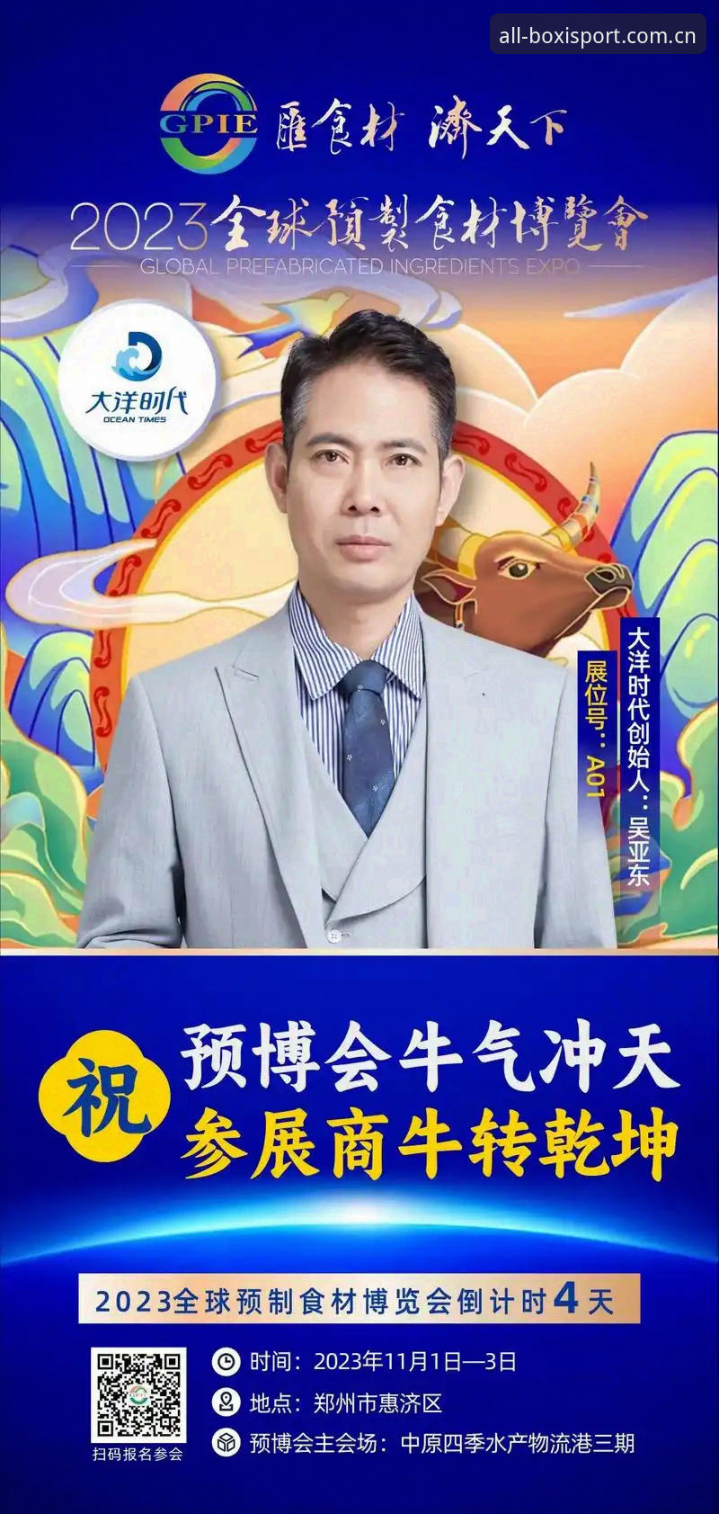 博喜体育最新动态深度分析：2025版本升级背后的用户体验革新