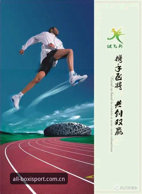 博喜体育官网新旧版本对比：哪个更适合你的赛事追踪需求？