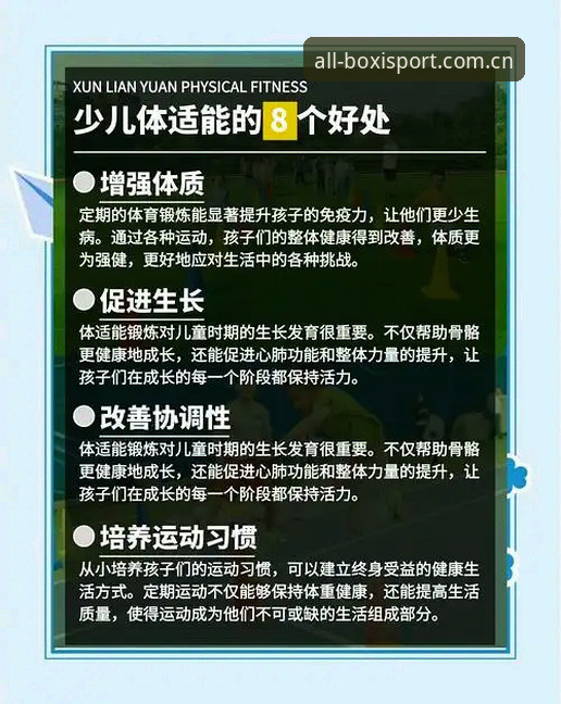 博喜体育官网体验升级：5个让体育爱好者离不开的核心功能
