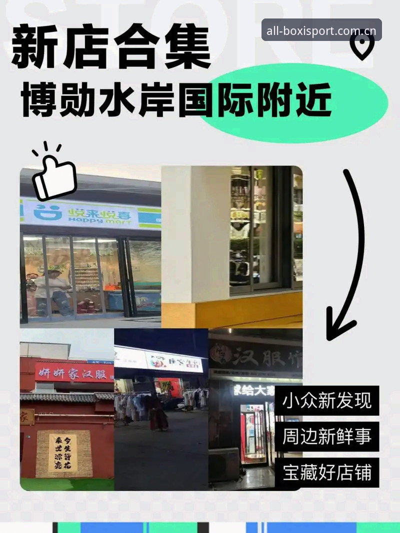 博喜体育app2026最新版本深度评测：从数据流到赛事掌控的全方位升级体验报告